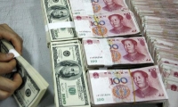 天津市政府发布一批干部任免：24人上任 3人被免